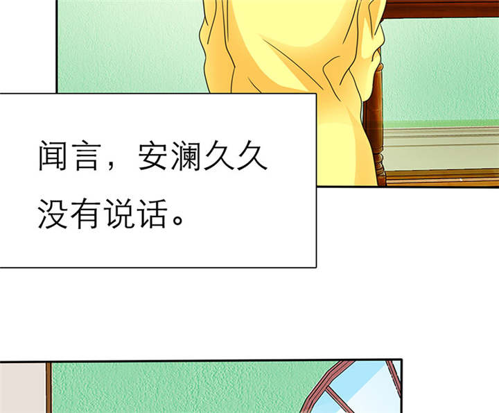 第66章：我们的回忆14