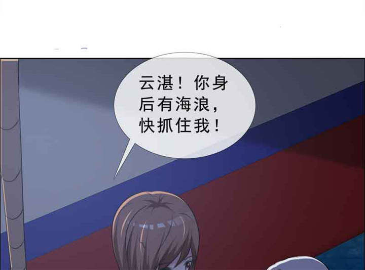 第137章：干掉两个8