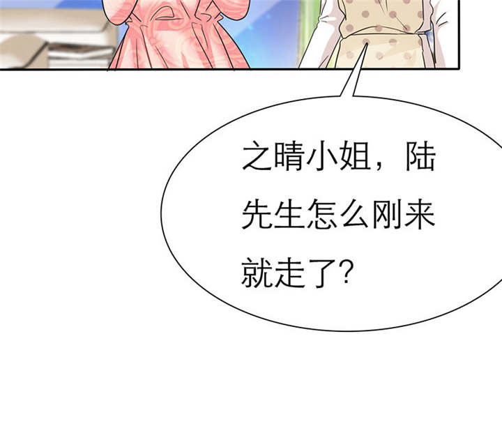 第71章：云湛，你后悔么？9