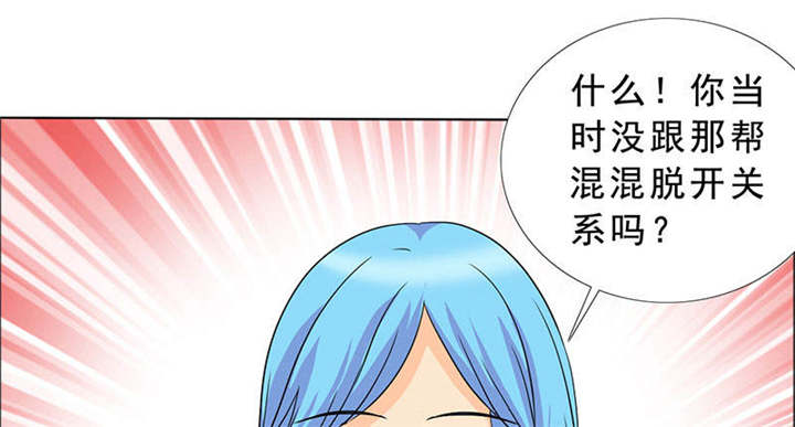 第122章：我一定不会辜负你！13