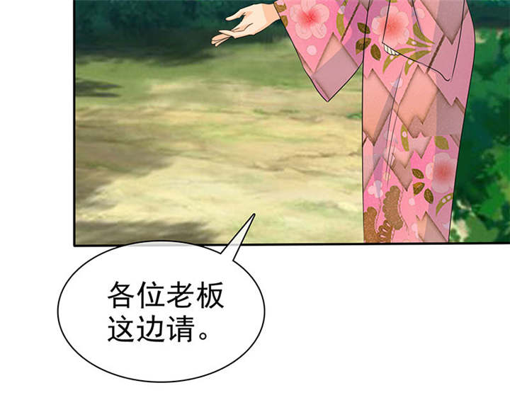 第110章：高估了日本人40