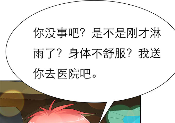 第52章：小安的希望32