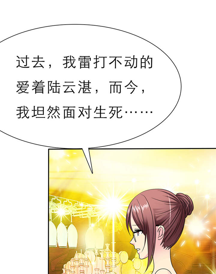 第60章：酒吧那些事18