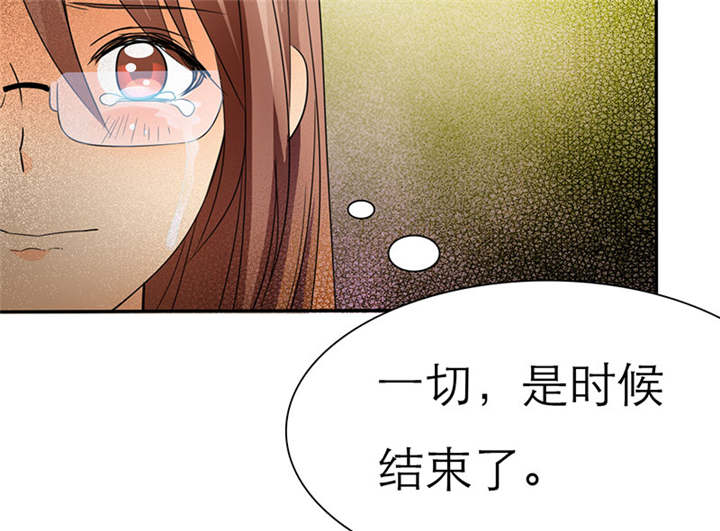 第65章：陆云湛！我快要死了！24
