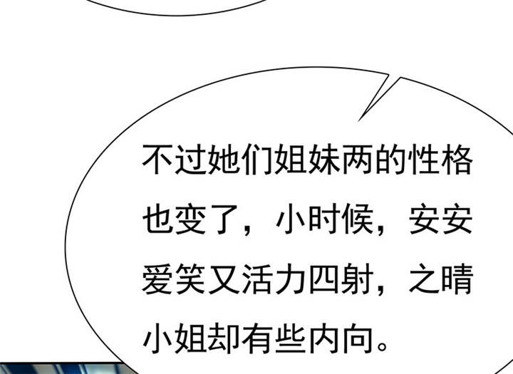 第76章：阿伯到，真相大白。30
