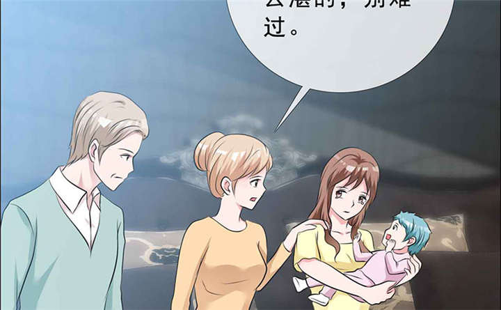 第138章：你这个丧门星4