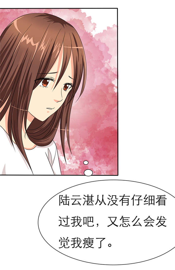 第38章：威胁20
