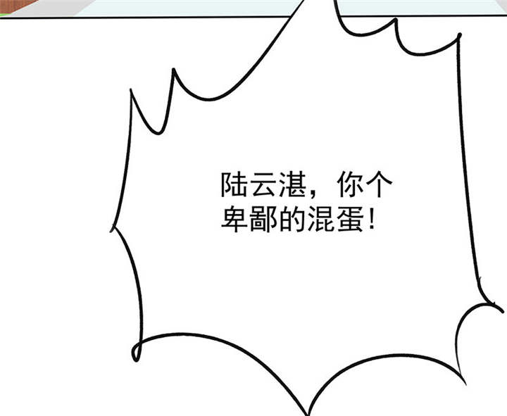 第89章：原来...他都知道37