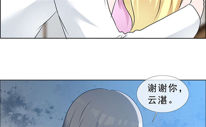 第140章：我娶了言小安？56