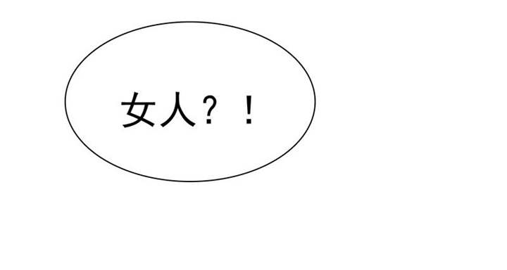 第79章：陆云湛，来了。0