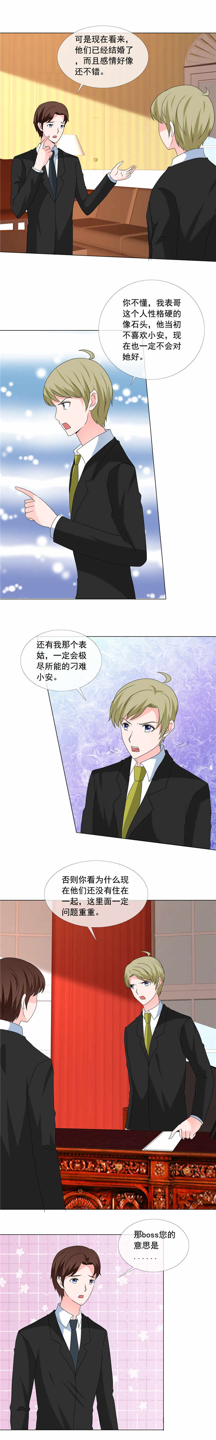 第182章：失去的都要拿回来1
