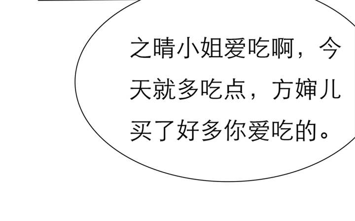 第46章：我想你了24