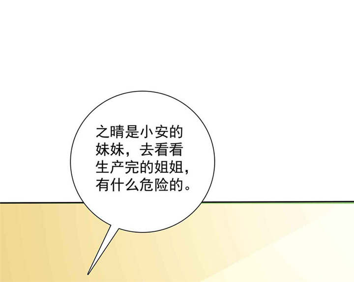 第92章：这就是为人父母！20