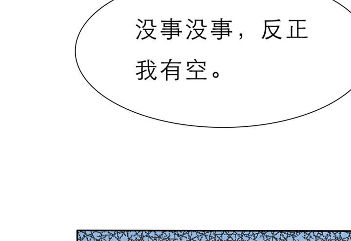 第56章：我，我做了什么！13