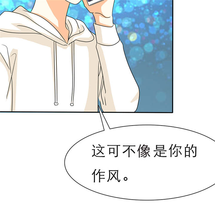 第55章：放弃她，你后悔么？18