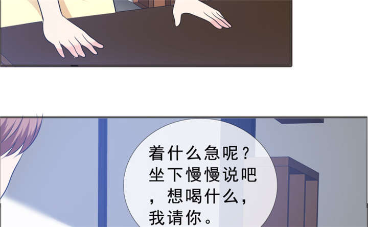 第141章：一个条件38