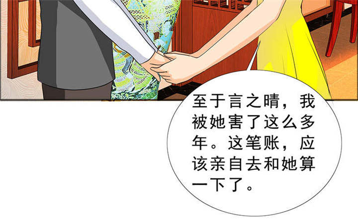 第125章：前往加省26