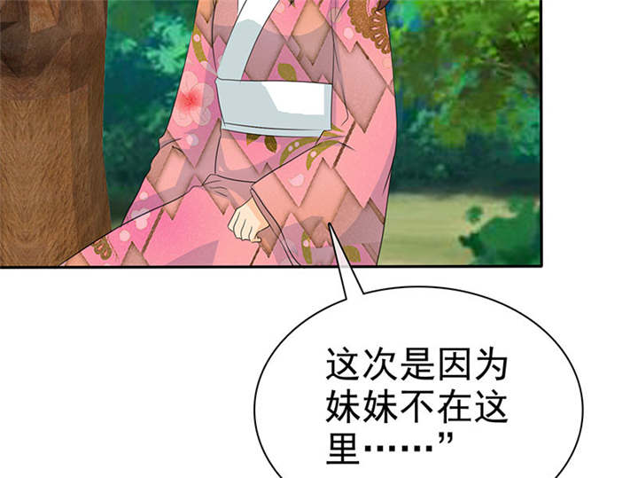 第110章：高估了日本人5