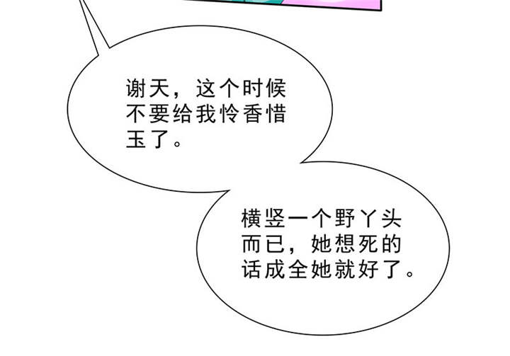 第97章：孩子被抢！43