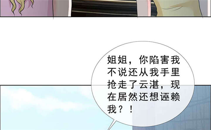 第138章：你这个丧门星55
