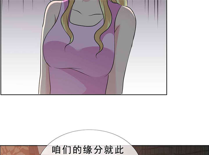 第139章：让他和你离婚31