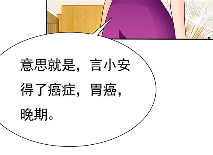 第75章：恭喜你，失去了一切4