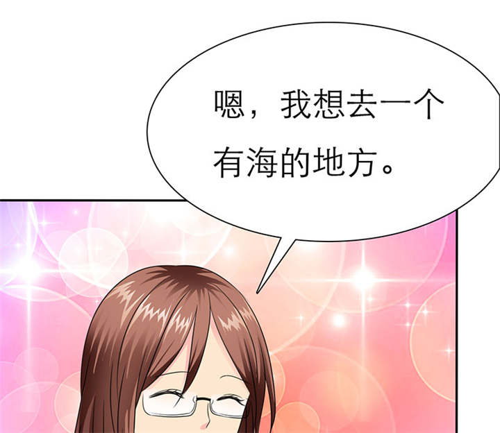 第65章：陆云湛！我快要死了！40