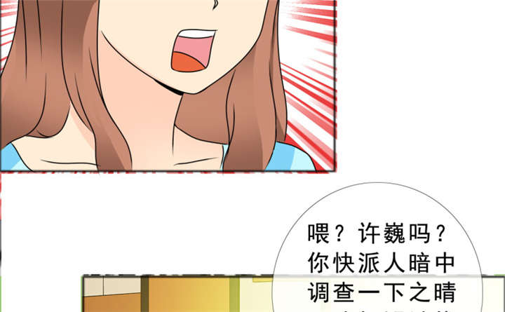 第142章：你是谁？21