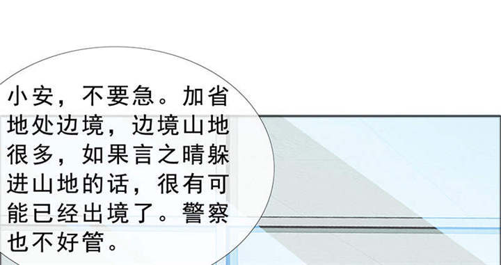 第125章：前往加省66