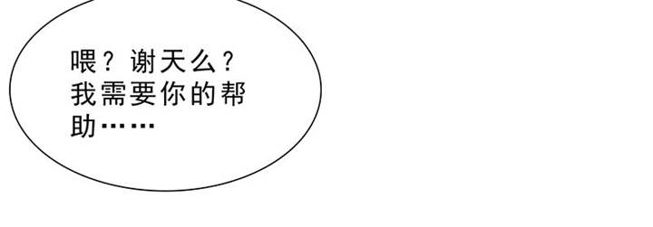 第95章：我一定不会放过你们47