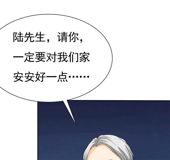 第76章：阿伯到，真相大白。16