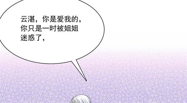 第86章：言之晴！给我滚！！6