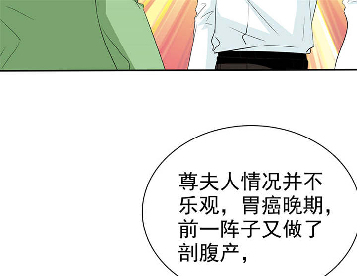 第102章：安安情况不妙40