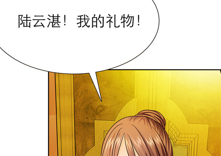 第62章：关你屁事！47