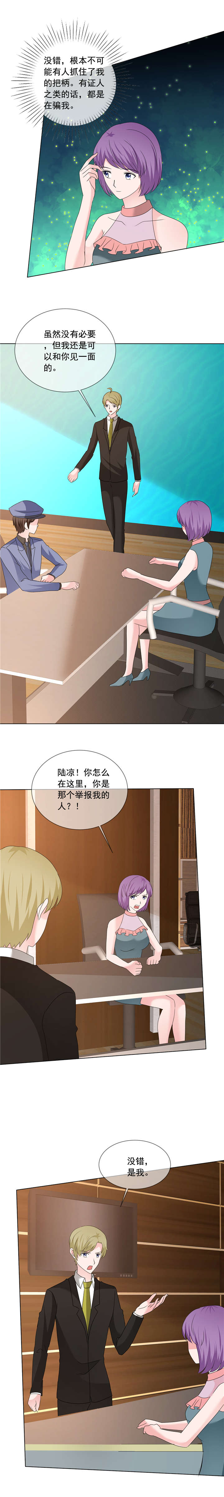 第203章：解释清楚就行了5
