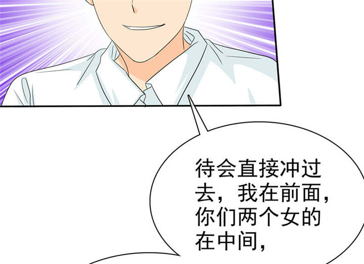 第109章：那就拼命吧！9