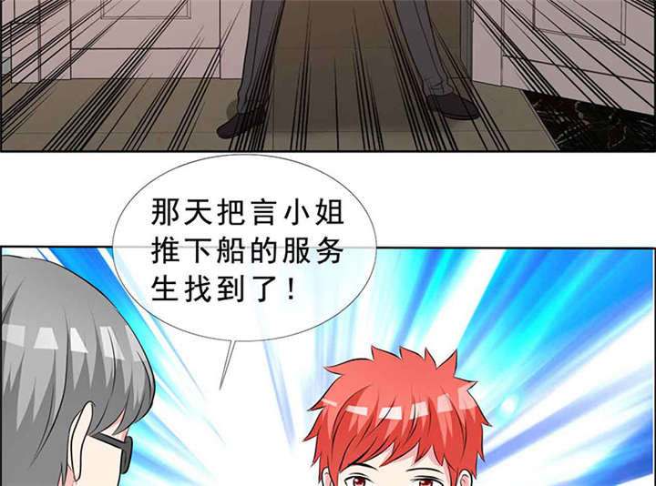 第139章：让他和你离婚58