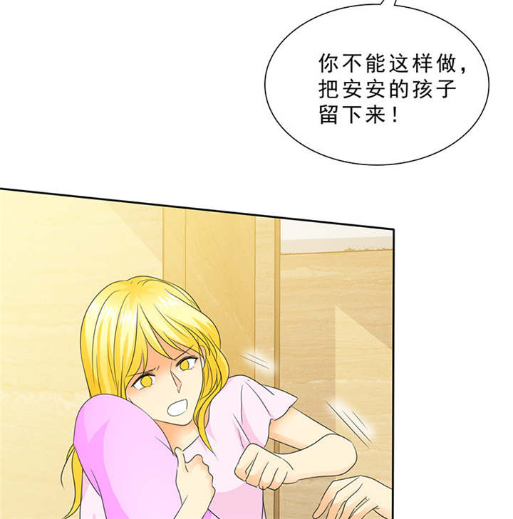第97章：孩子被抢！8