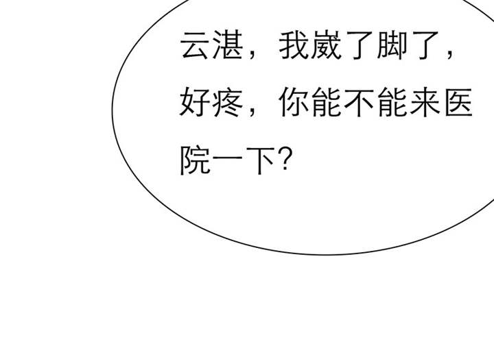 第64章：你爱过我吗39