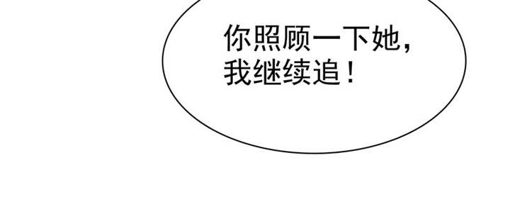 第114章：安澜坠崖10