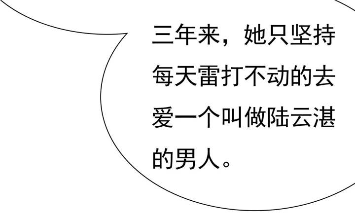 第75章：恭喜你，失去了一切34