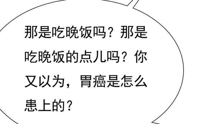 第75章：恭喜你，失去了一切17