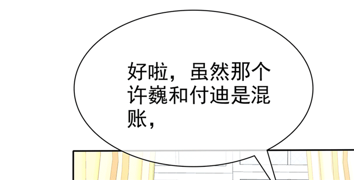 第104章：男人好难~0
