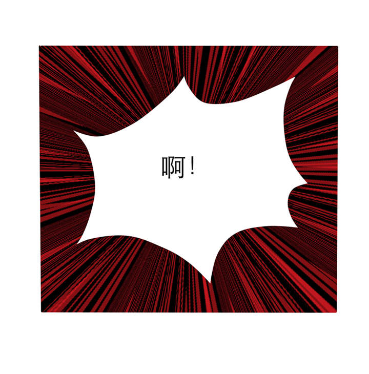 第39章：轻一点，我疼19
