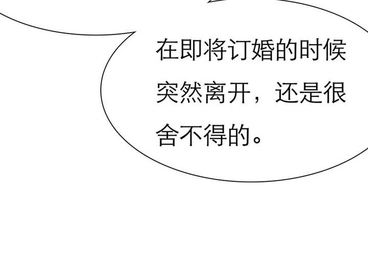 第68章：法国篇1：卑鄙的言之晴4