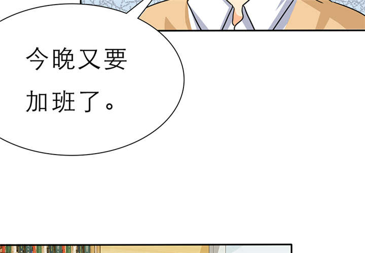 第56章：我，我做了什么！15
