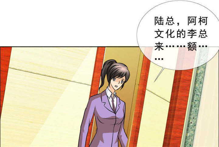第132章：让我打一顿吧29