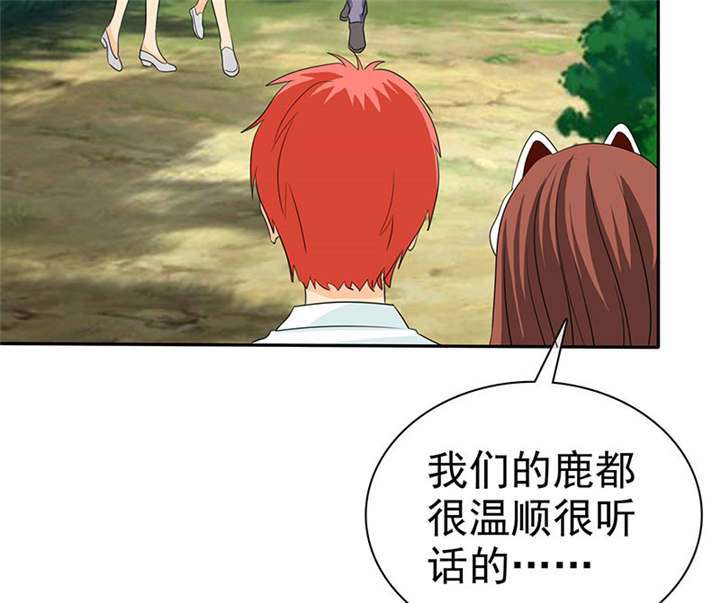 第110章：高估了日本人28