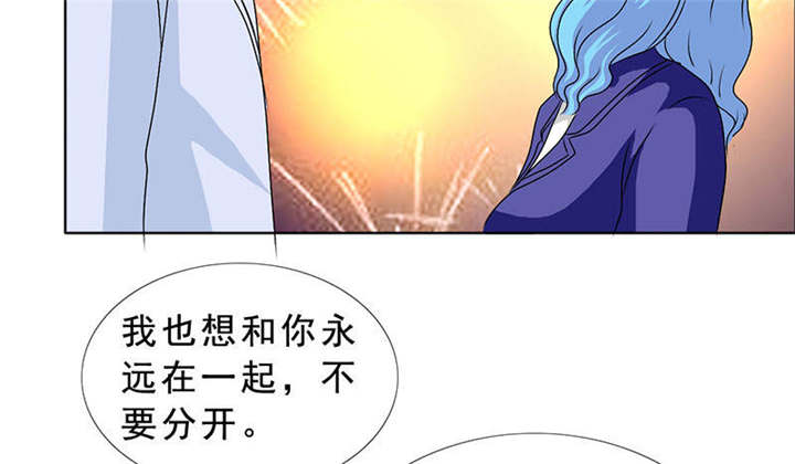 第122章：我一定不会辜负你！34