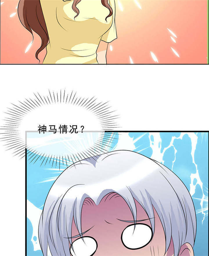 第132章：让我打一顿吧1